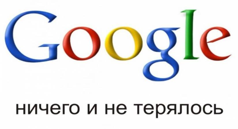 Блог статей Google - для вебмастеров | Студия «WEBLUX»