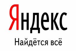 Блог статей Яндекса - для вебмастеров | Студия «WEBLUX»