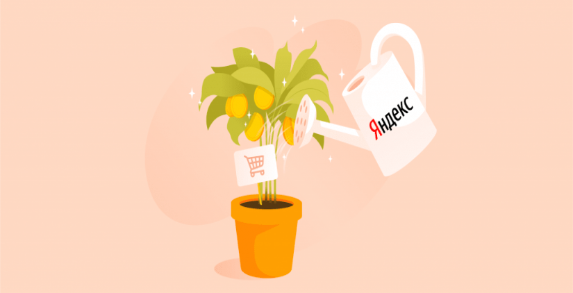 Вебинар «Технология Турбо для интернет-магазинов» | Студия «WEBLUX»