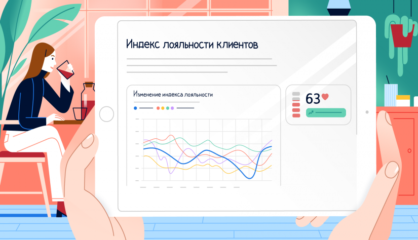 В Яндекс.Справочнике появился индекс В Яндекс.Справочнике появился индекс лояльности клиентов | Студия «WEBLUX»