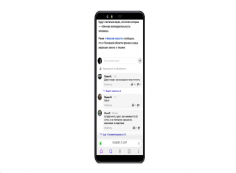 Турбо-страницы, удобное управление комментариями | Студия «WEBLUX»