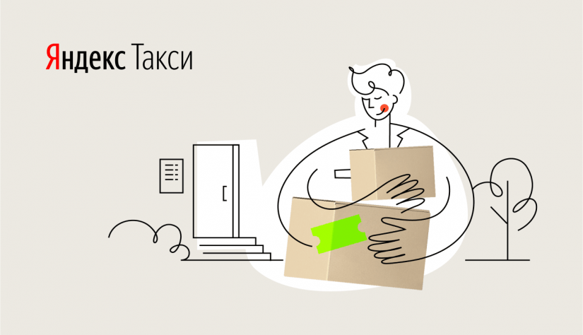 Сервис быстрой доставки для вашего бизнеса | Студия «WEBLUX»