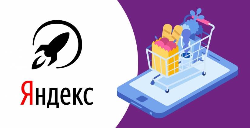 У Турбо-страниц появился API для передачи заказов из корзин | Студия «WEBLUX»